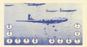 firebombing_leaflet.jpg